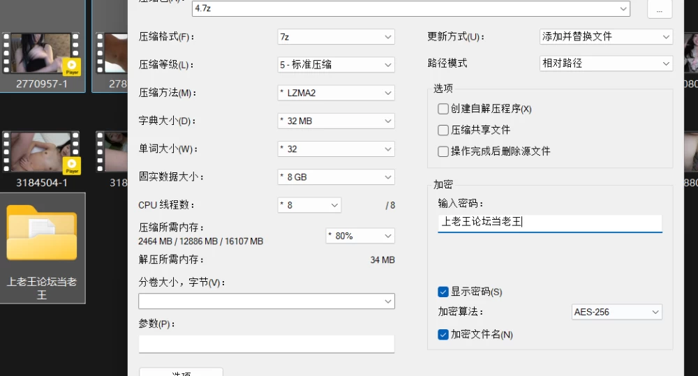 屏幕截图 2026-10-03 205412.png