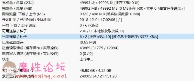 截图20181205163905.jpg