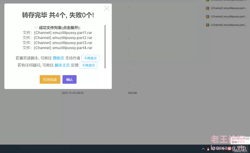 QQ截图20221105105431.png