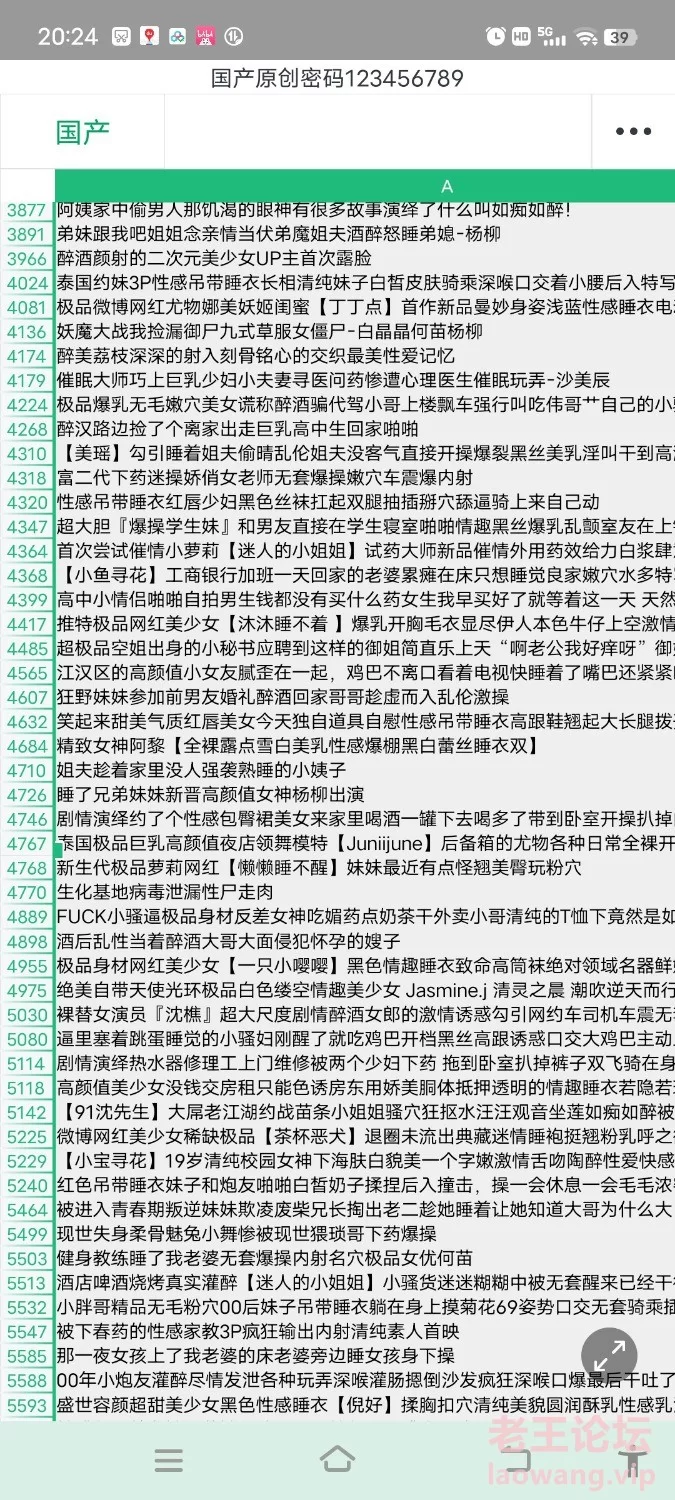 Screenshot_2023_0311_202441_cn.wps.moffice_eng.jpg