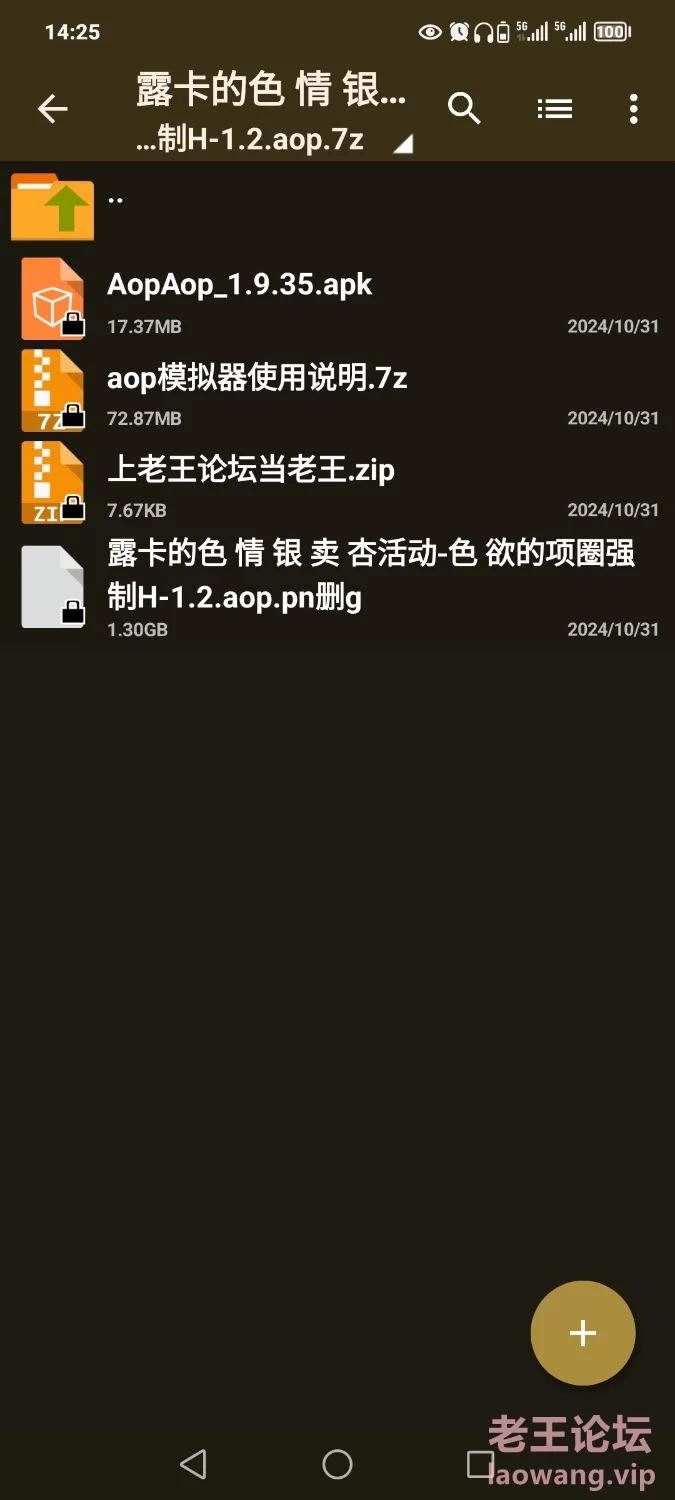 Screenshot_20241119_183624_com.aopaop.app.jpg