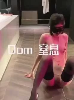 推特大神DOM-窒息高质量出品 咖啡店女老板后续-被DOM持续...