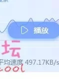 几对黑丝女同~~好多名优~~来看看有没有你认识的人~~[1V3.36G][bt种子]