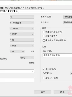 <b style='color: red;'>[已失效] </b>[自行打包] 八月未央合集01 [121V+34.24G][百度盘]