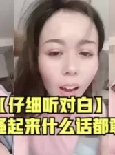 【仔细听对白】熟女人妻骚起来什么话都敢说【女主合集22V已传电报群】 [09:37]