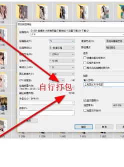 [自行打包] INS国内软妹子精选美女图集合【5000P+1G】【百度网盘】 [5000P+1G][百度盘]